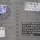 만종실내운전연습장
