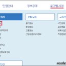 강원도동해시치매안심센터 이미지