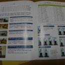 바른자세교정원기