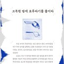 예술가와 질투 - 질투하는 힘과 질투하지 않는 힘 | 고독한 밤에 호루라기를 불어라_ 글로 위로받고 싶은 이들에게