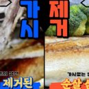 주식회사제일수산