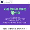 현대이비인후과의원 이미지