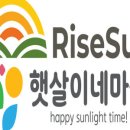 햇살약국 이미지