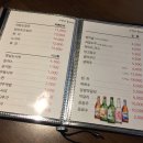 사발에 술 내리고 이미지