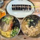 은행프라자 | 중계동 맛집 수유리우동집 | 은행사거리 혼밥 가능한 가성비 우동집 솔직후기