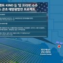 현대에코6태양광발전소 이미지