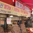 서천고추상회