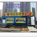 배곧로자벨프라자 네이버블로그