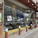 옹기종기동태탕 이미지