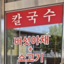 칠금중앙로 이미지