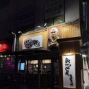 딱한잔 | 부산 해운대 장산 맛집 맥주 한잔하기 딱 좋은 곳 노군꼬치 후기