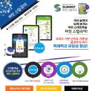 스텝영어학원 - 강릉시 성덕포남로 21-7 | 스텝영어학원