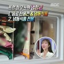 간식창고 - 태안군 중앙로 101 | 간식창고