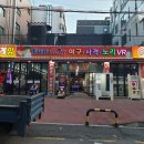노리투어