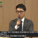 장애인체육재활센터 이미지