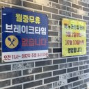 봉가설 | [남원 냉면 맛집]냉면으로 건물 세운 ‘봉가면옥’ 내돈내산 다녀온 후기