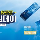 으뜸50 안경 상봉점 이미지