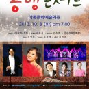 하동문화예술회관 이미지