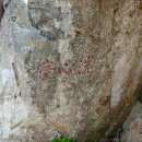 선암축사 이미지