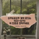 모든오피스도곡점 이미지