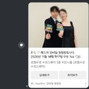 [W. 웨딩 촬영] 가성비 있게 즐긴 세미 촬영 딜라이트 스냅 (준비 사항, 비용, 꿀팁 등)