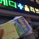 대곡약국 이미지