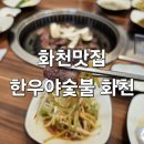 화천시장가동 이미지