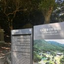 배산아래 산방 이미지