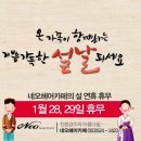 네오코아 이미지