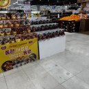 (주)이마트 안산고잔점 이미지