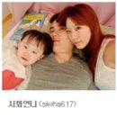 셔니츄 이미지