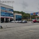 백운자동차정비 | 전남 광양시 보험 추천 / 백운1급자동차정비공업사 / 2025년기준