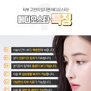 메디오스 이미지
