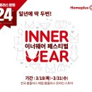 홈플러스 계림점 이미지