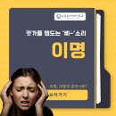 맑은하늘이비인후과의원 이미지