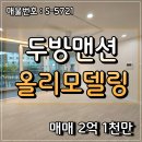 구암동440 이미지