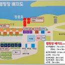 호반오토캠핑장 | 우당탕탕 캠핑여행 | 가을을 즐겨봅시다^^7 제천 “청풍호반오토캠핑장” A8 후기 | 미니멀웍스 알베르게