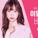 리버스의원 수원점 이미지