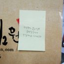 계림원(시흥배곧점) | 배곧 누룽지통닭 맛집 계림원 배달후기 존.맛.탱