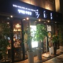 육화몽우장산역점 이미지