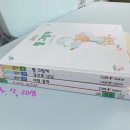 (주)예림아이두 | 책육아 시작 두 달째 진입, 엄마 마음 다지기 중 :)