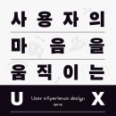 디자인힘