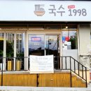 효성할인마트(중산점)
