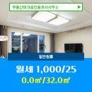 부동산테크공인중개사사무소 이미지