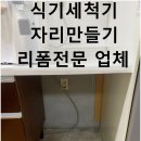 용산-현장-903 이미지