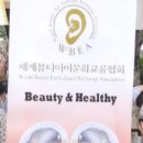 써니뷰티테라피