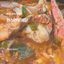 천수만로 | [태안] 태안,서산 천수만 꽃게장, 게국지 맛집 내돈내산 후기(게국지,게장, 고등어를 한번에)