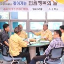 신기면행정복지센터 이미지