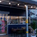 예림사우나 이미지