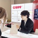 G1899 식품음료신문